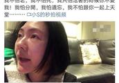 小s发博为老公写歌再度哽咽，网友：被她哭烦啦！