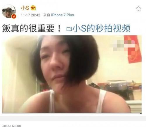 小s发博为老公写歌再度哽咽，网友：被她哭烦啦！