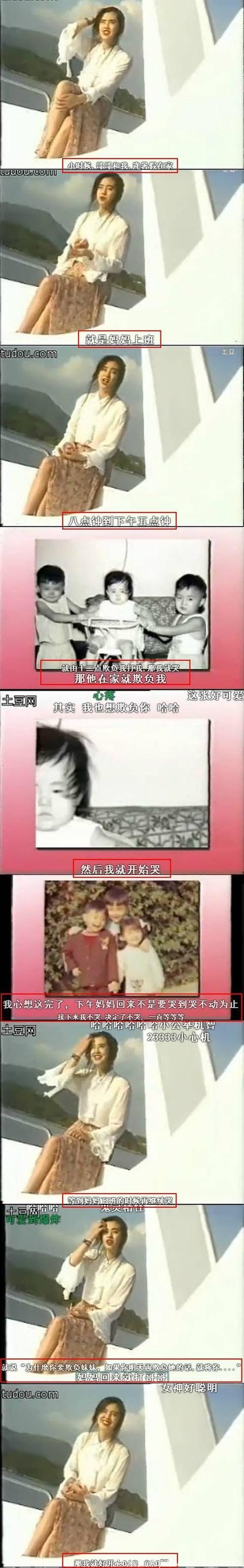 王祖贤幼年表情包首亮相，原来女神也经历丑小鸭时期才光彩夺目！