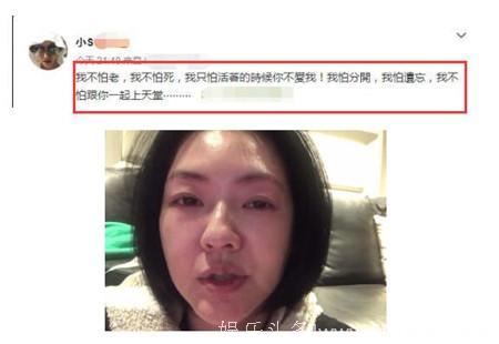 大小S同上头条，大S晒幸福，小S哽噎哭，生儿子和生女儿的区别？