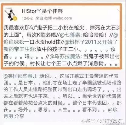 《唐人街探案2》从票房第一到“抄袭撞梗”编剧被扒...片方水逆？