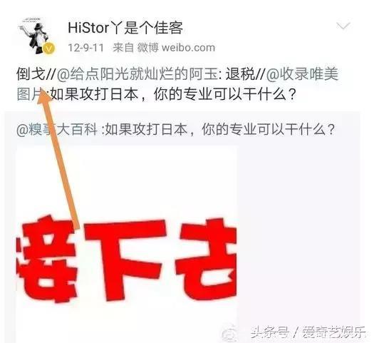 《唐人街探案2》从票房第一到“抄袭撞梗”编剧被扒...片方水逆？