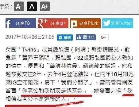 阿娇男友昔日情史被扒，不只劈腿还曾婚内出轨，网友：担心阿娇！