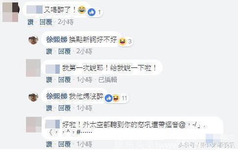 小s深夜发文强忍泪水疑似婚姻破裂，写给老公的歌词令人唏嘘！