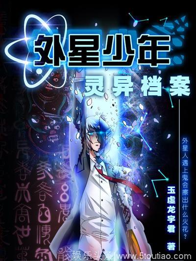 漫威漫画：美剧神盾局特工官方爆出重磅消息