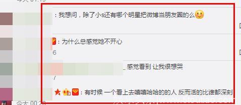 小S把微博哭成了朋友圈，粉丝赞其真性情，网友却吐槽她是戏精