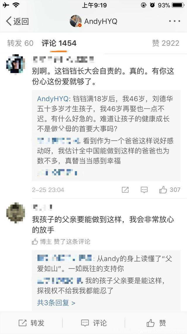 黄毅清忍无可忍放大招！获网友一直力挺：够爷们！黄奕比你差远了