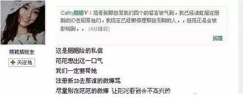 和谢娜攀亲被忽视，倒贴韩红遇冷，张韶涵买了一座岛范玮琪又来了