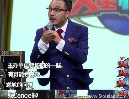 《还珠》导演出来说话了，对范冰冰的评价最精彩！网友：太不简单