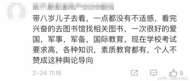 《红海行动》票房23亿，男主遭深扒，原来你是这样的张译…