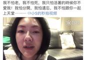 小s一反常态，直逼伊能静，难道坐实家庭暴力？抑郁症前兆？