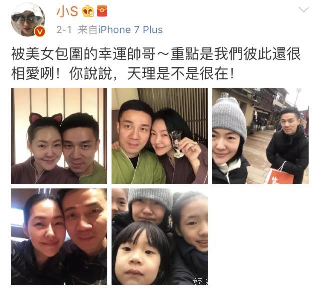 小s一反常态，直逼伊能静，难道坐实家庭暴力？抑郁症前兆？