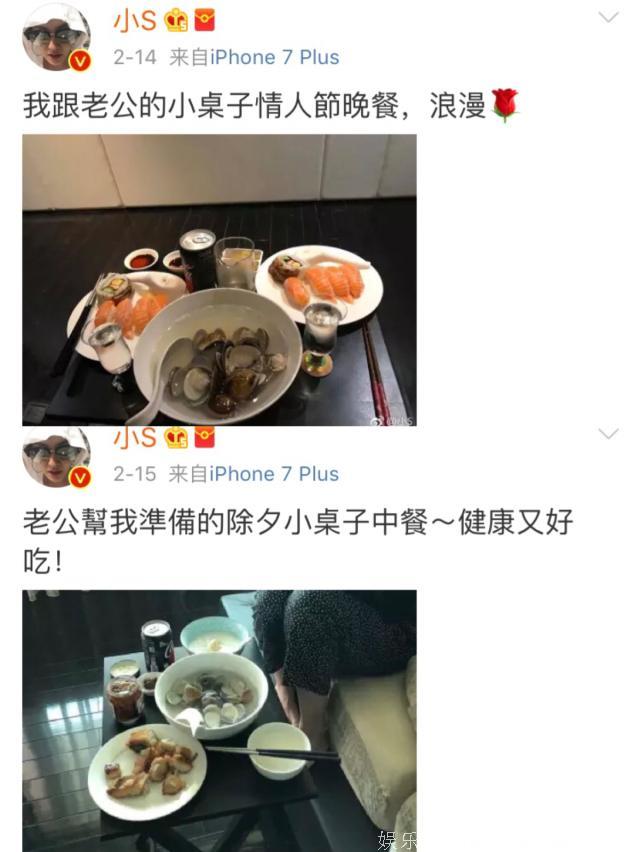 小s一反常态，直逼伊能静，难道坐实家庭暴力？抑郁症前兆？