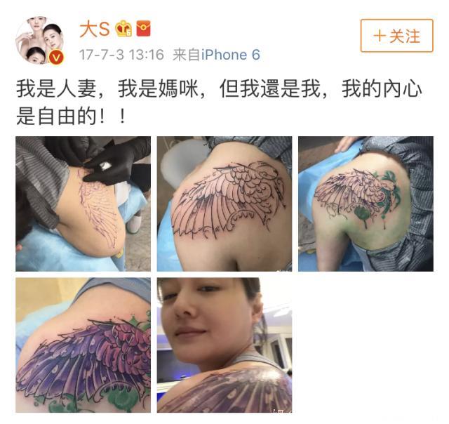 小s一反常态，直逼伊能静，难道坐实家庭暴力？抑郁症前兆？