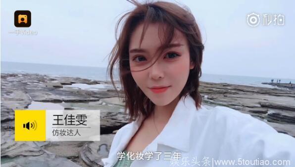 继女网友仿妆变成朱茵唐嫣后，又有川妹子易容成欧美女星！