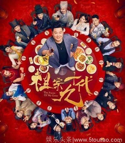 2018贺岁片影评：《唐人街2》也有败笔，《女儿国》值得一看！