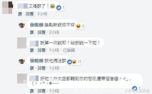 小S疑患健忘症，自曝想不起女儿生日，乞求女儿在她失智后善待