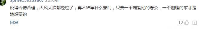 章子怡为何嫁三婚汪峰，张艺谋一句话透露，网友听了表示很理解！