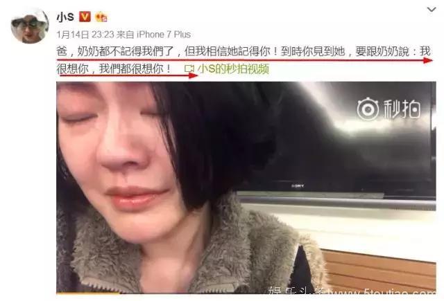 大s全家出游，小s却深夜发文被疑婚姻破裂？视频中这个细节亮了