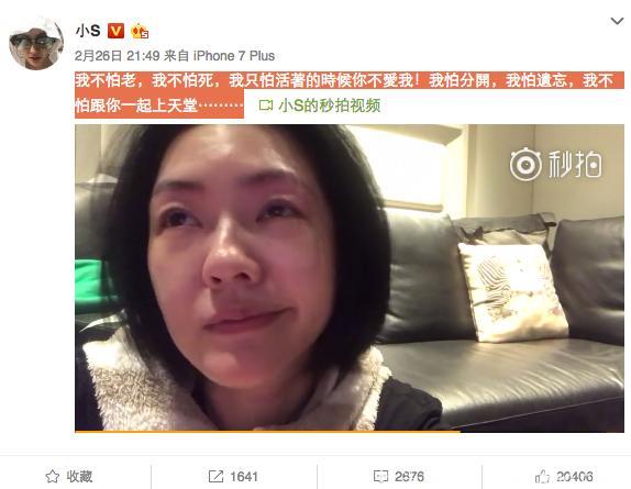 大s全家出游，小s却深夜发文被疑婚姻破裂？视频中这个细节亮了