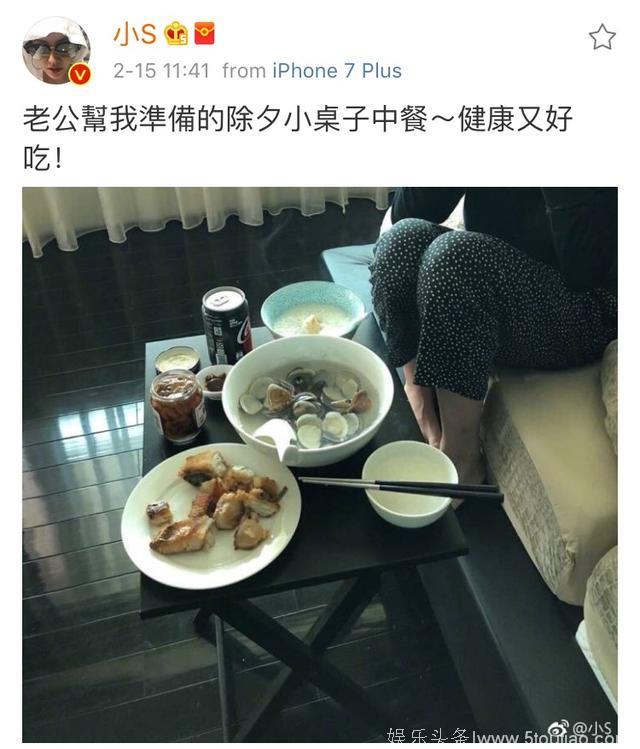 大s全家出游，小s却深夜发文被疑婚姻破裂？视频中这个细节亮了