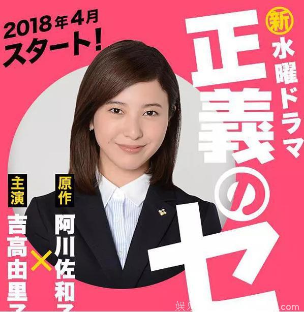 2018春季档值得期待的日剧，日版《猎场》来PK！