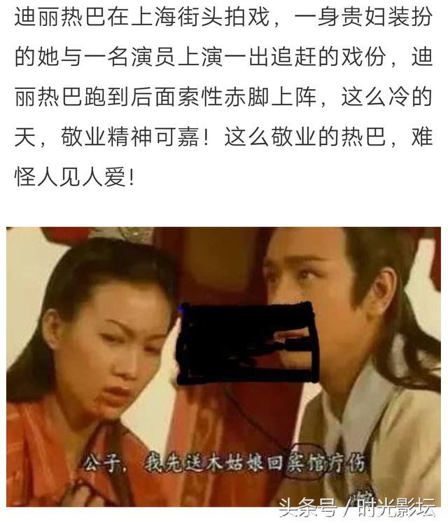 让人心动的穿帮镜头，杨颖露了啥？为了哭戏也是拼了！