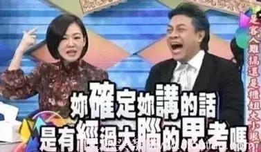 他拥有娱乐圈碾压级颜值，却做了这么多碾压我们智商的事儿！