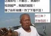 影视剧中的“卢姥爷”