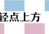 胡歌6年新电影再次归来，网友：搬砖攒电影票了