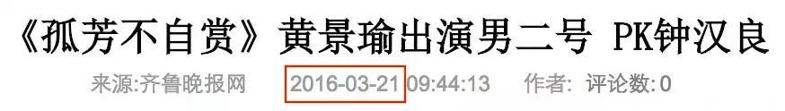 两年前他被全网封杀，如今是《红海行动》最强小鲜肉