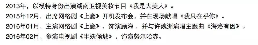 两年前他被全网封杀，如今是《红海行动》最强小鲜肉