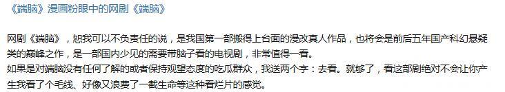 这部剧烧脑程度胜过《白夜追凶》，网友说看不懂也绝不快进！