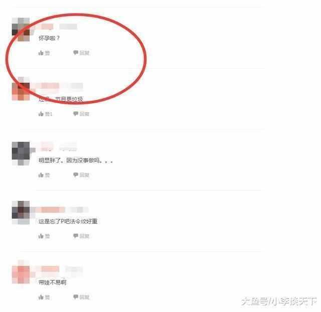 小S不服徐母赞汪小菲: 老公是我的仆人;发福身材疑怀孕