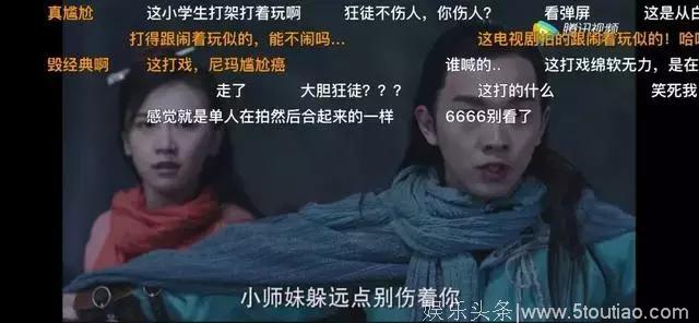 豆瓣2.5，是谁给了他翻拍经典的勇气？