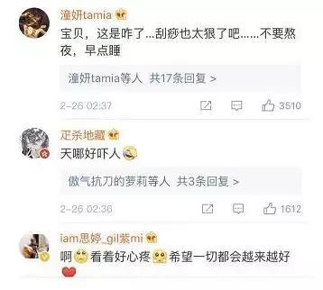 阿娇晒出的这张照片，看过的人都炸了！医生都看不下去了