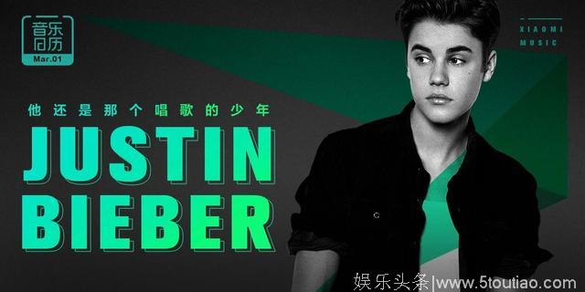 Justin Bieber 生日快乐