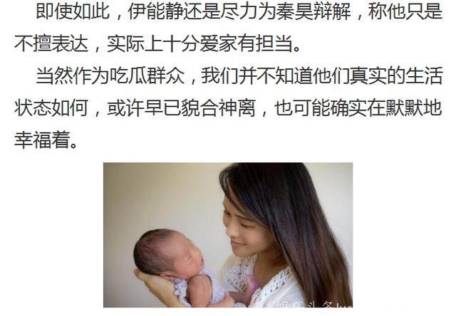 张伦硕表情冷淡越来越像秦昊，为什么娱乐圈老女配少男总难结善果