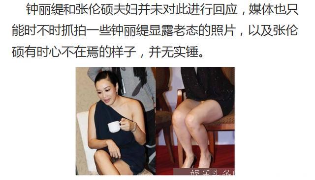 张伦硕表情冷淡越来越像秦昊，为什么娱乐圈老女配少男总难结善果