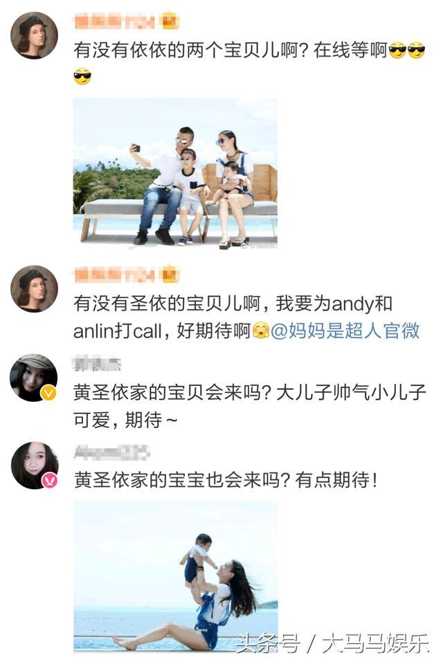 《妈妈是超人3》3月开播，有《爸爸5》的他！为爱隐忍的她也来了