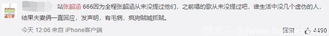 张韶涵黑白狗事件后，范玮琪再晒娃被网友厌烦：有必要天天晒娃吗