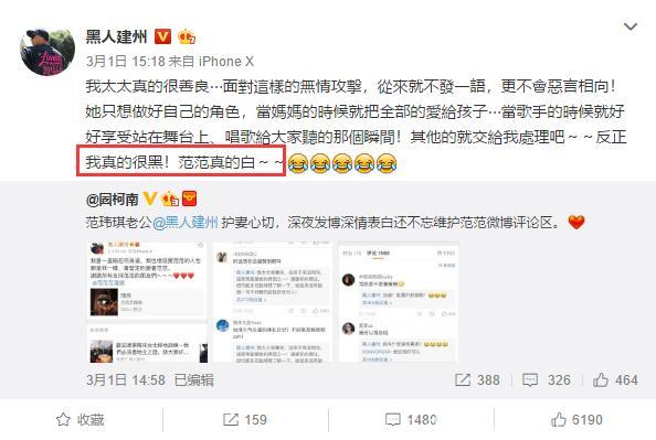 张韶涵黑白狗事件后，范玮琪再晒娃被网友厌烦：有必要天天晒娃吗