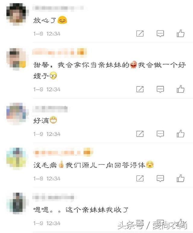 王源躲避李小璐？引起网友热议！