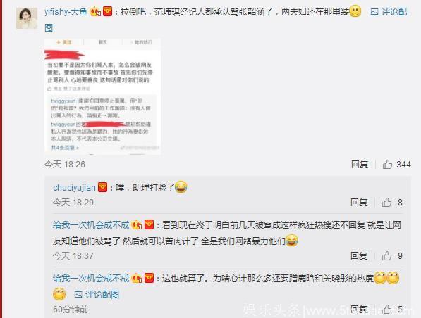 尴尬！陈建州刚发文表示妻子范玮琪很善良，立马遭网友晒图打脸！