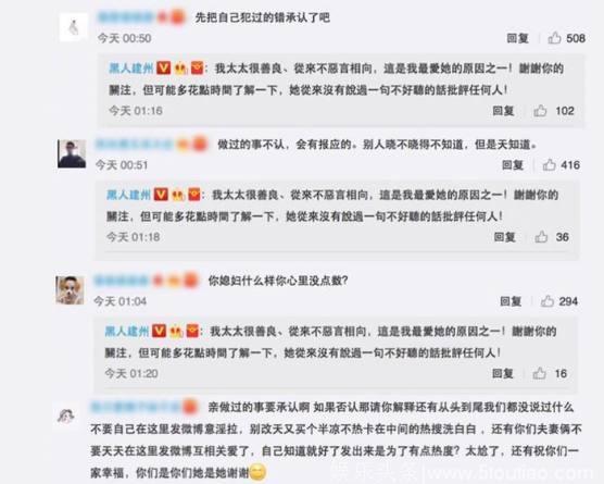 尴尬！陈建州刚发文表示妻子范玮琪很善良，立马遭网友晒图打脸！