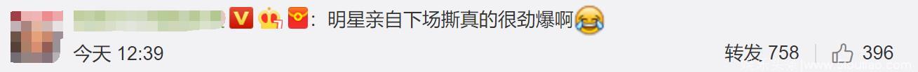 张韶涵终于反击，黑白狗的比喻大家秒懂，陈建州怕是后悔说这话了