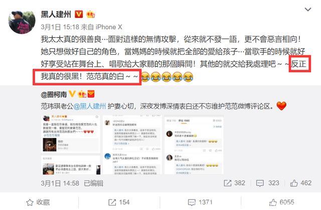 张韶涵终于反击，黑白狗的比喻大家秒懂，陈建州怕是后悔说这话了