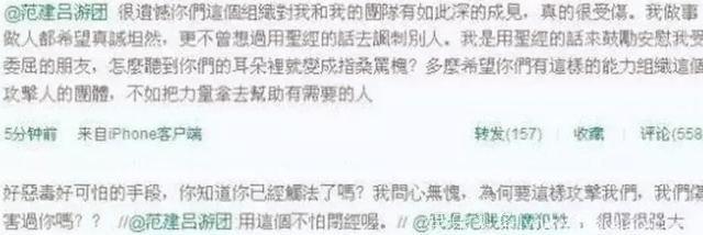 张韶涵范玮琪到底有什么恩怨？撕了8年还在继续！