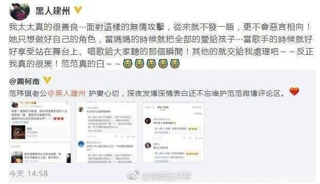 张韶涵这次直说范玮琪夫妇是两只狗，网友直呼太解气！