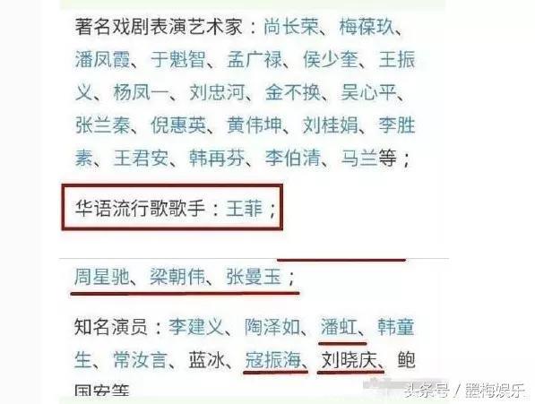 国家一级演员名单公布，当红小鲜肉全部落选，她是唯一上榜的歌手